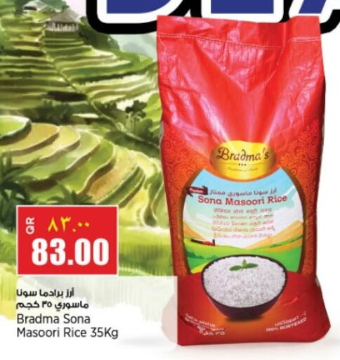 available at Retail Mart in Qatar - Al Shamal