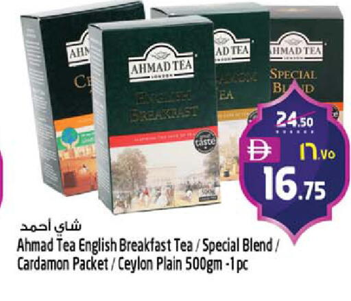 available at SAFARI HYPERMARKET  in UAE - Ras al Khaimah
