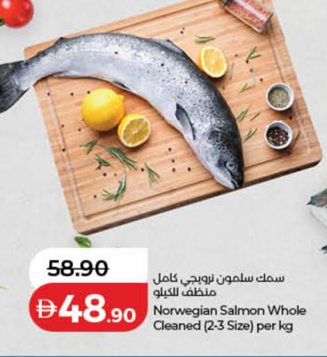 available at لولو هايبرماركت in الإمارات العربية المتحدة , الامارات - دبي