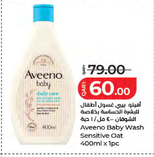 available at لولو هايبرماركت in قطر - الشحانية