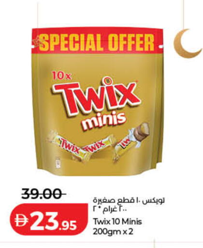 available at لولو هايبرماركت in الإمارات العربية المتحدة , الامارات - دبي