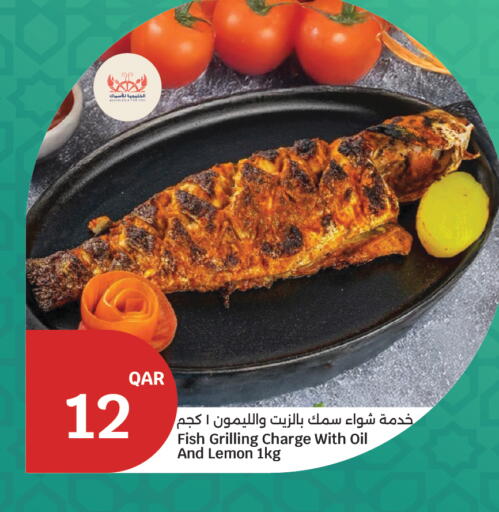 Lemon available at سيتي هايبرماركت in قطر - الشحانية