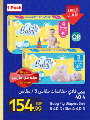 available at كارفور in Egypt - القاهرة