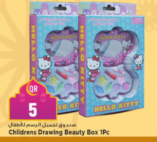 available at Marza Hypermarket in Qatar - Al Shamal