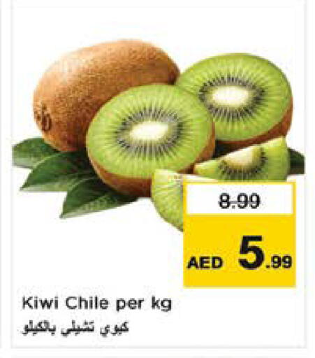 Kiwi from Chile available at Nesto Hypermarket in UAE - Al Ain