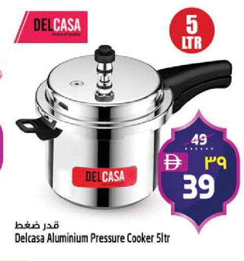 available at Safari Hypermarket in UAE - Sharjah / Ajman