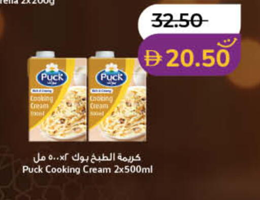 available at لولو هايبرماركت in الإمارات العربية المتحدة , الامارات - دبي