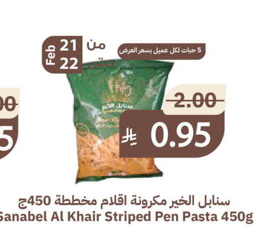 available at Qateba Markets in KSA, Saudi Arabia, Saudi - Buraidah
