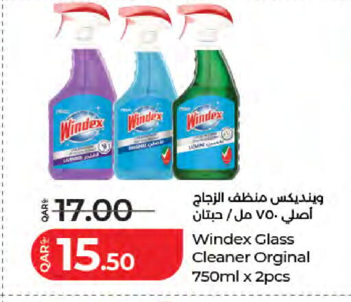 available at LuLu Hypermarket in Qatar - Al Shamal