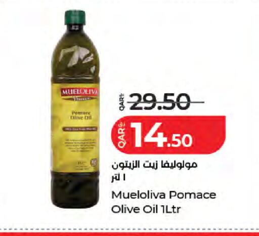 available at لولو هايبرماركت in قطر - الدوحة