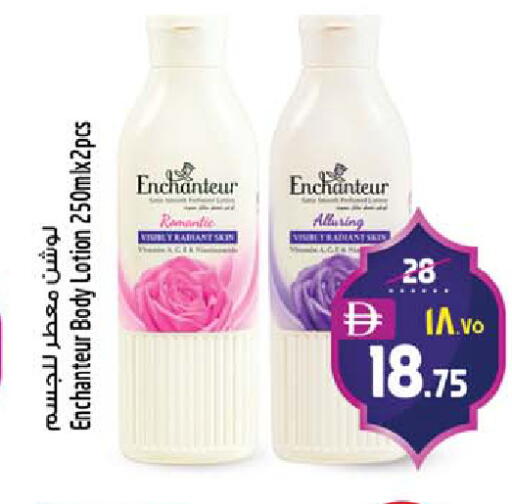 available at Safari Hypermarket  in UAE - Dubai