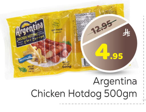 available at Makkah Hypermarket in KSA, Saudi Arabia, Saudi - Riyadh