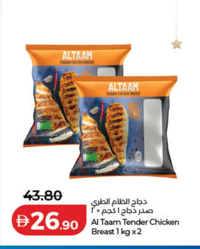 available at لولو هايبرماركت in الإمارات العربية المتحدة , الامارات - دبي