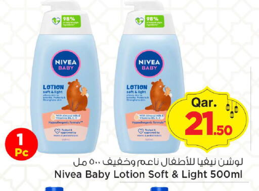 available at Mark & Save  in Qatar - Al Wakra