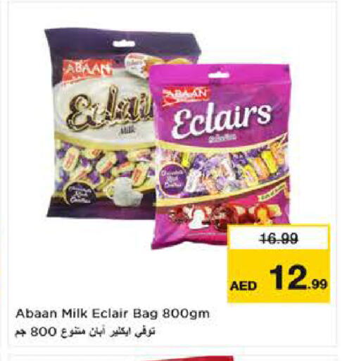 available at Nesto Hypermarket in UAE - Al Ain