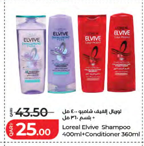 available at LuLu Hypermarket in Qatar - Al Daayen