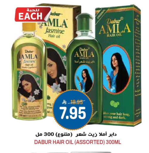 available at Grand Hyper in KSA, Saudi Arabia, Saudi - Riyadh