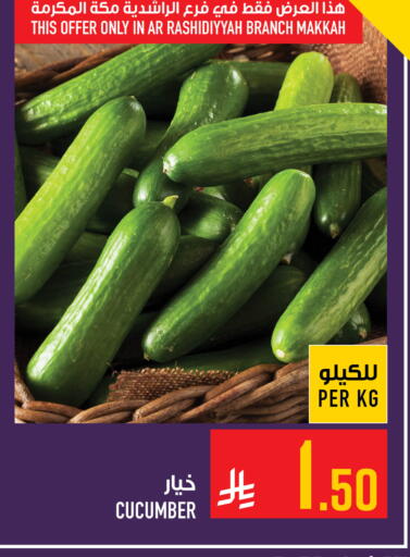 Cucumber available at Abraj Hypermarket in KSA, Saudi Arabia, Saudi - Mecca