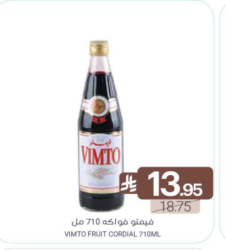 available at Muntazah Markets in KSA, Saudi Arabia, Saudi - Saihat