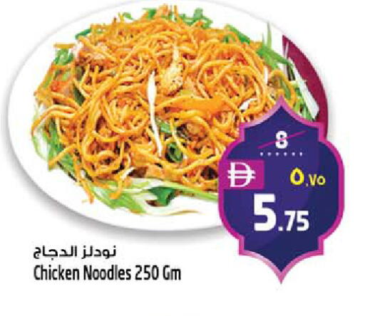 available at Safari Hypermarket in UAE - Sharjah / Ajman