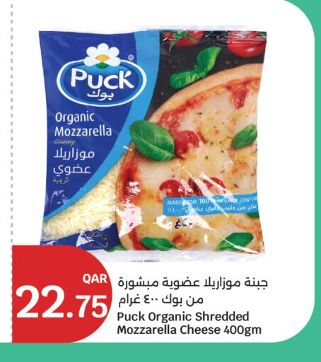 available at سيتي هايبرماركت in قطر - الريان