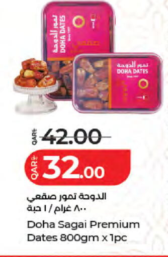 available at LuLu Hypermarket in Qatar - Al Wakra