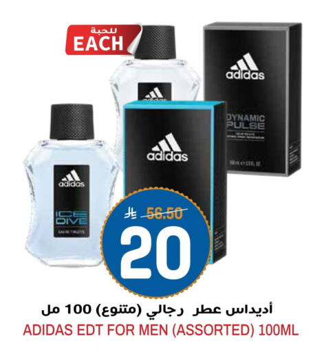 available at جراند هايبر in مملكة العربية السعودية, السعودية, سعودية - الرياض