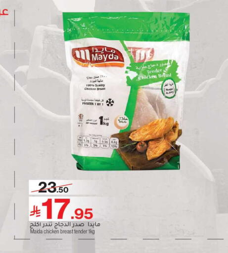 available at ميرا مارت مول in مملكة العربية السعودية, السعودية, سعودية - جدة