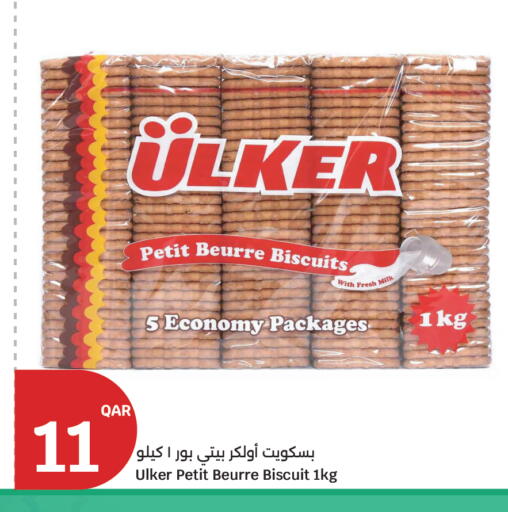 available at سيتي هايبرماركت in قطر - الريان