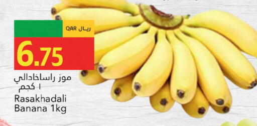 Banana available at Gulf Food Center in Qatar - Umm Salal