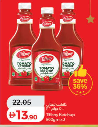 Tomato available at لولو هايبرماركت in الإمارات العربية المتحدة , الامارات - دبي