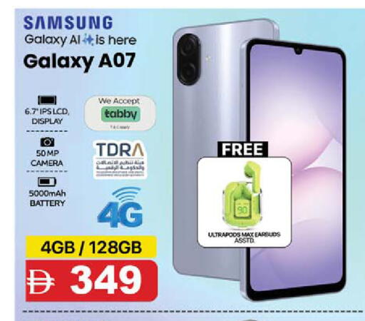 available at SAFARI HYPERMARKET  in UAE - Ras al Khaimah