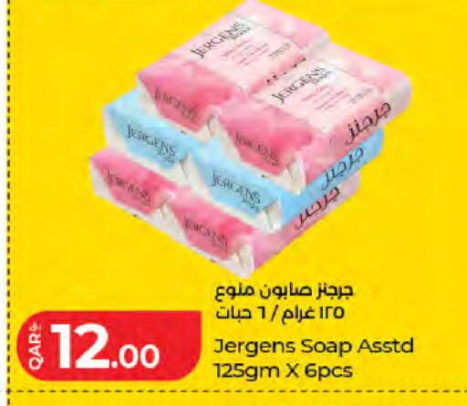 available at لولو هايبرماركت in قطر - الشحانية