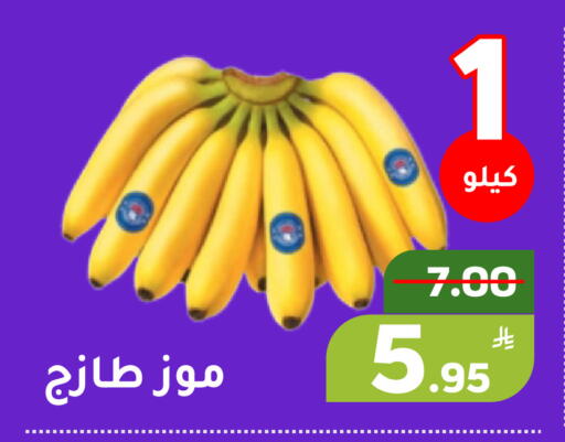 Apple available at أسواق جرين أبل in مملكة العربية السعودية, السعودية, سعودية - الأحساء‎