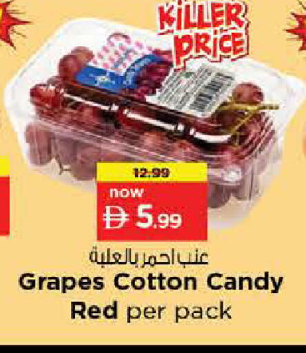 Grapes available at Nesto Hypermarket in UAE - Sharjah / Ajman