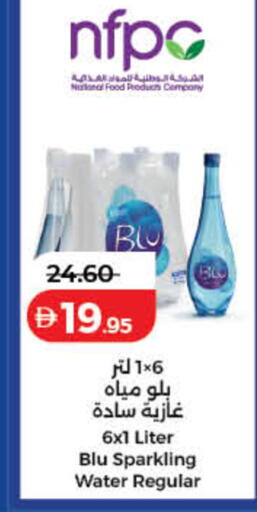 available at لولو هايبرماركت in الإمارات العربية المتحدة , الامارات - دبي