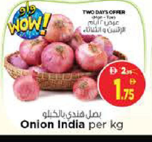 Onion available at نستو هايبرماركت in الإمارات العربية المتحدة , الامارات - الشارقة / عجمان
