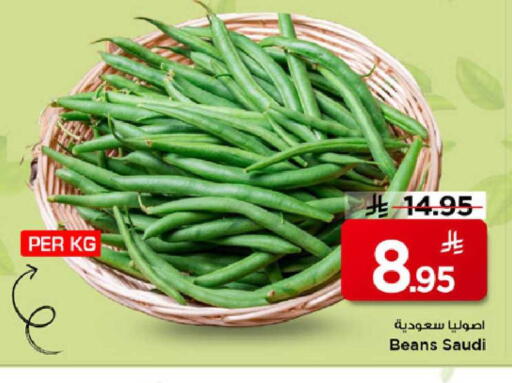 from Saudi Arabia available at Mark & Save in KSA, Saudi Arabia, Saudi - Al Khobar