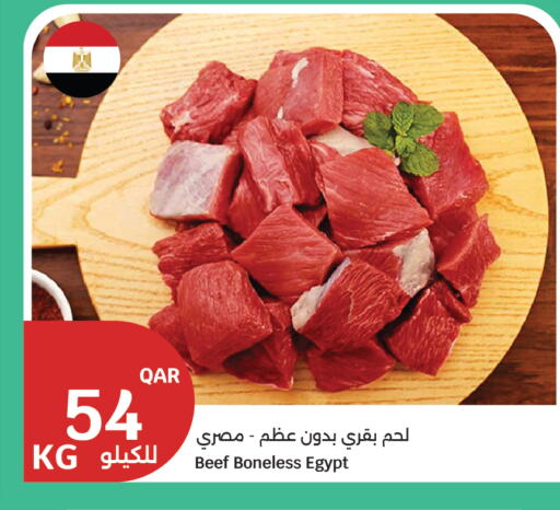available at City Hypermarket in Qatar - Al Khor