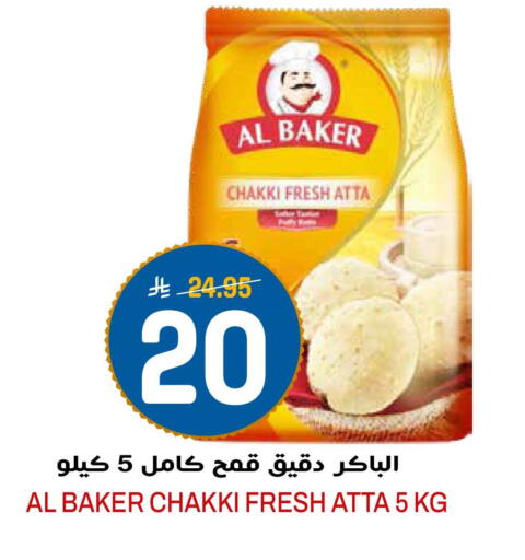 available at جراند هايبر in مملكة العربية السعودية, السعودية, سعودية - الرياض