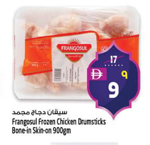 available at SAFARI HYPERMARKET  in UAE - Ras al Khaimah