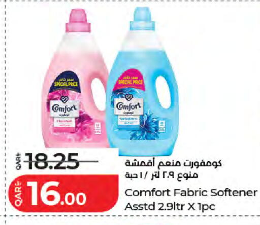 available at لولو هايبرماركت in قطر - الوكرة