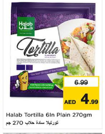 available at نستو هايبرماركت in الإمارات العربية المتحدة , الامارات - ٱلْعَيْن‎