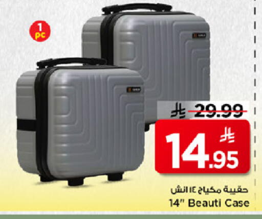 available at Mark & Save in KSA, Saudi Arabia, Saudi - Al Hasa