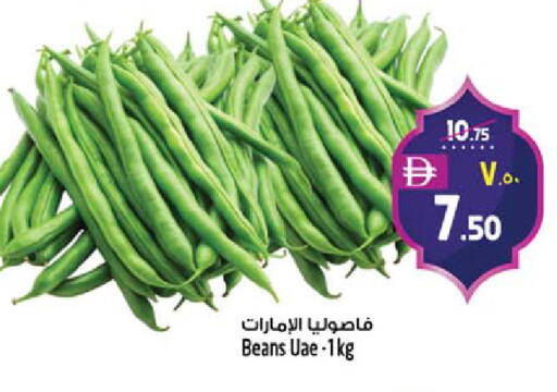 available at SAFARI HYPERMARKET  in UAE - Ras al Khaimah