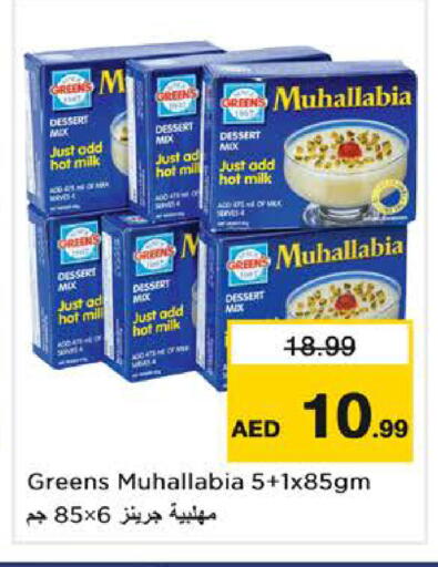available at Nesto Hypermarket in UAE - Fujairah