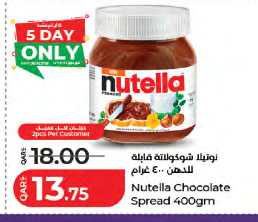 available at LuLu Hypermarket in Qatar - Umm Salal
