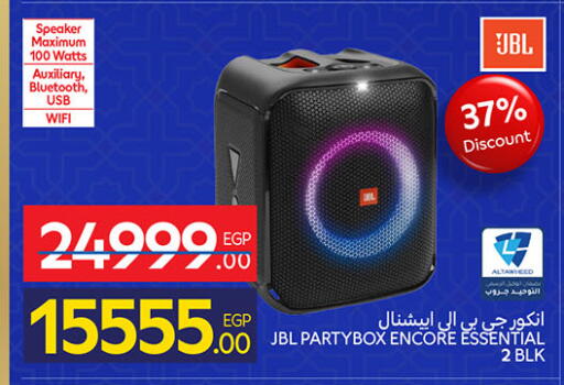 available at كارفور in Egypt - القاهرة