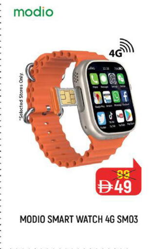 available at نستو هايبرماركت in الإمارات العربية المتحدة , الامارات - رَأْس ٱلْخَيْمَة