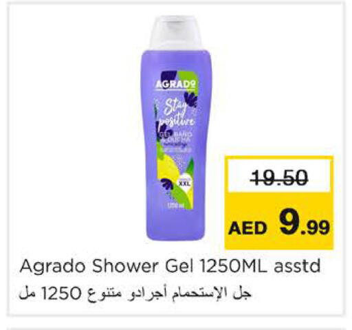 available at Nesto Hypermarket in UAE - Ras al Khaimah